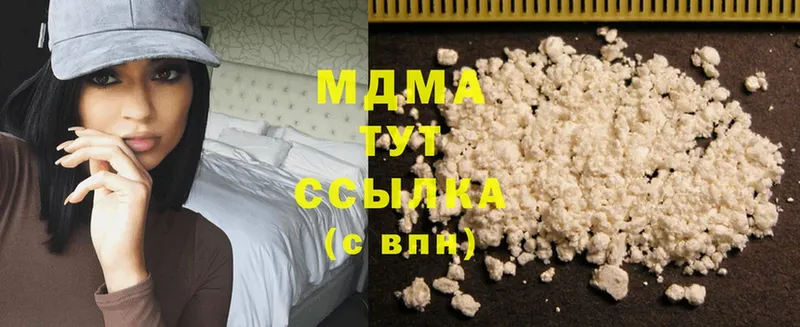 MDMA молли  Заречный 