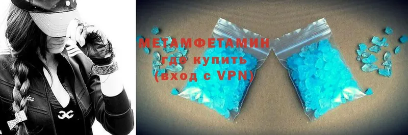 Метамфетамин Methamphetamine  Заречный 